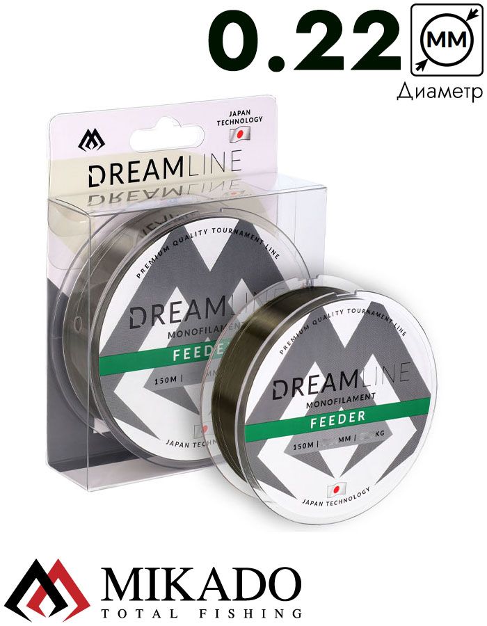 Леска мононить Mikado DREAMLINE FEEDER - 0.22 (150 м) - 6.54 кг.