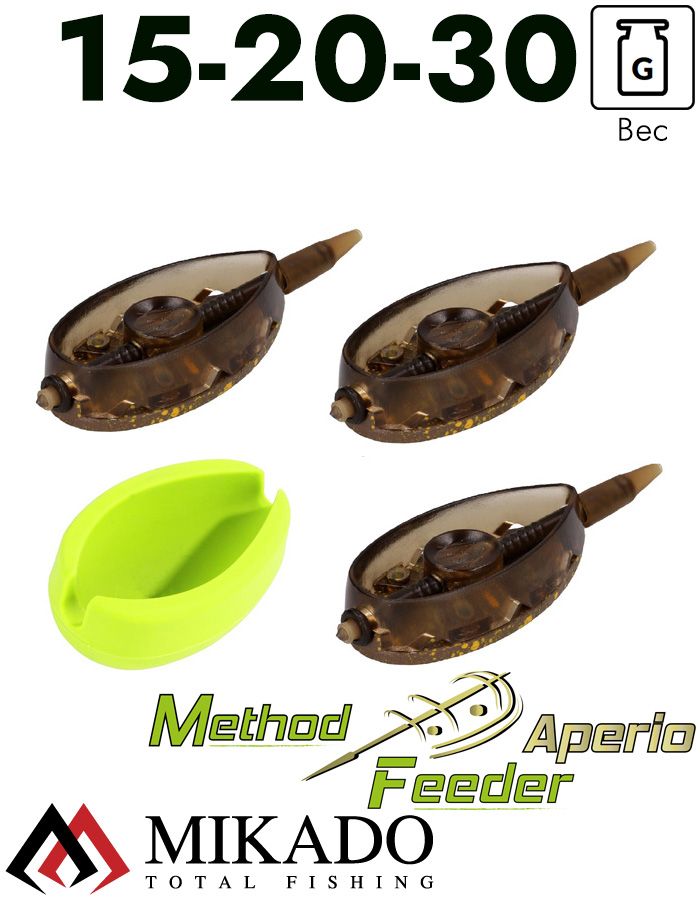Набор методных кормушек Mikado Aperio L SET (15+20+30 г + форма)