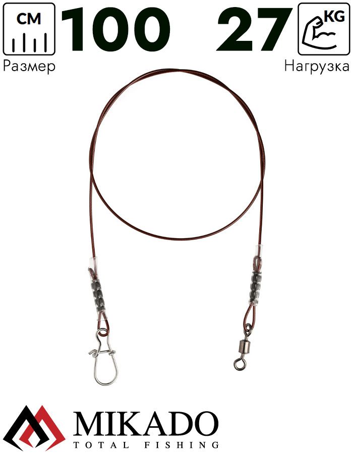 Поводок Mikado DREAM LEADER SURFLON 1x7 100см., 60lb, 27кг. (2шт.)