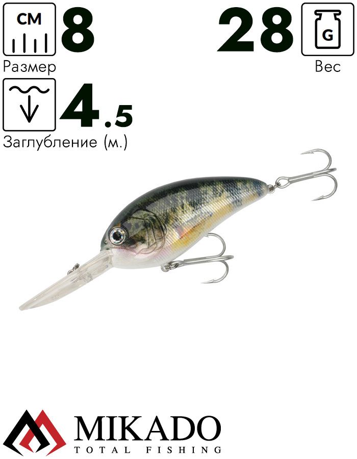 Воблер Mikado GLIMMER 8 см. / Y56 - плавающий