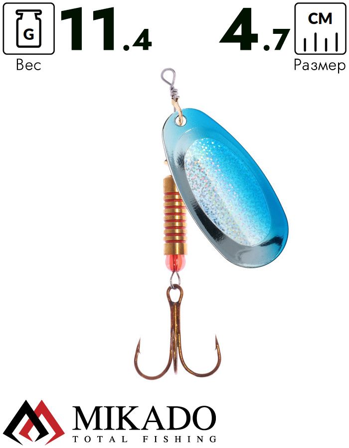 Блесна вращающаяся Mikado BLASTER №5, 11.4 г., серебро 00 HOLO, длина лепестка 47 мм.