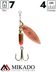 Блесна вращающаяся Mikado WILLOW №2, 7 г., медь, длина лепестка 40 мм.
