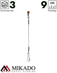 Отводной поводок Mikado для фидерного монтажа 9 см., жёсткий, скольз, с вертлюгом и застёжкой(3 шт.)