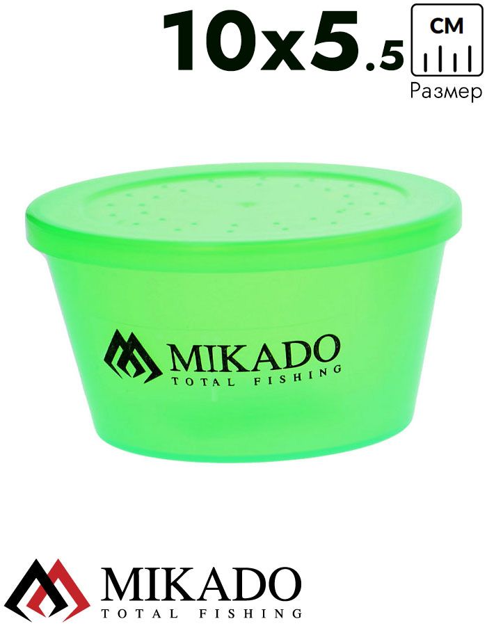 Набор коробок для наживки Mikado UAC-H403-SET (10x5,5/9x4,8/7x3,4cm) 3 шт.