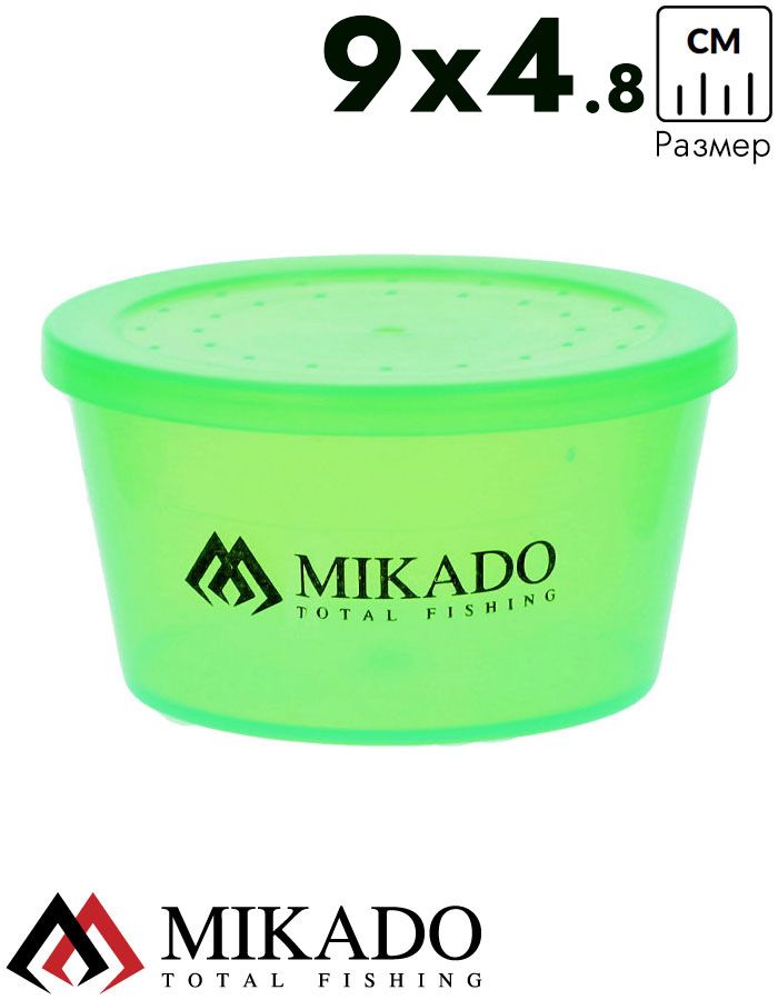 Набор коробок для наживки Mikado UAC-H403-SET (10x5,5/9x4,8/7x3,4cm) 3 шт.