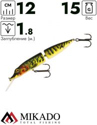 Воблер Mikado HARRIDAN 12 см. / M48 - плавающий