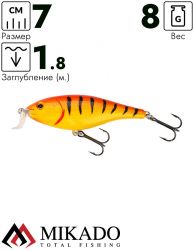 Воблер Mikado PRESIDENT 7 см. / 61 - плавающий
