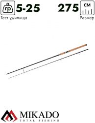 Спиннинг Mikado NSC LIGHT Spin 275 (5-25 г.)