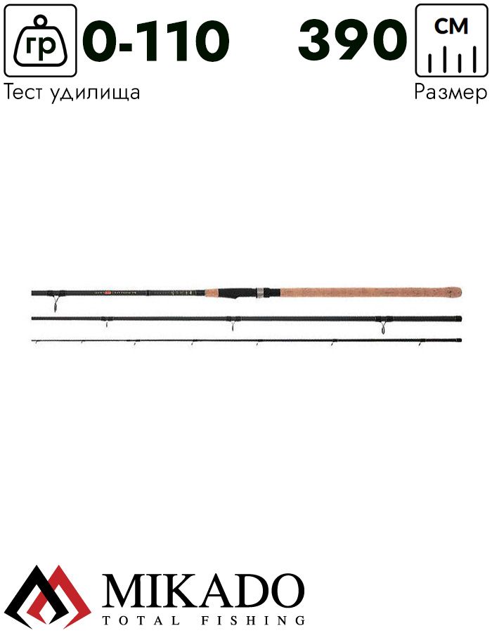 Удилище фидерное Mikado SENSEI LIGHT Feeder 390 (до 110 г.)
