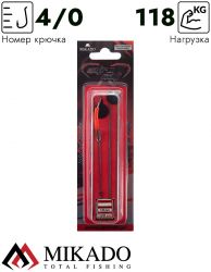Оснастка Mikado INTRO CAT для пеллет с регулируемым волосом 120 см, крючок 4/0