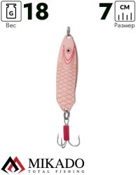 Блесна колеблющаяся Mikado GALLE №2, 18 г., 7 см., медь