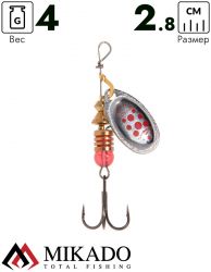 Блесна вращающаяся Mikado FOCUS №2, 4 г., серебро 10, длина лепестка 28 мм.