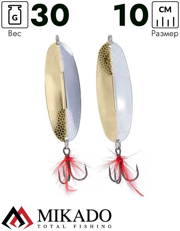 Блесна колеблющаяся Mikado SHALLOW MONSTER 30 г., 10 см., SILVER and GOLD, с красной мушкой