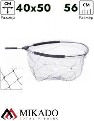 Подсачек без ручки Mikado S4-008-5040 (50х40 см, чёрные поплавки, яч.6 мм) нейлон