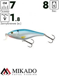 Воблер Mikado PRESIDENT 7 см. / 63 - плавающий