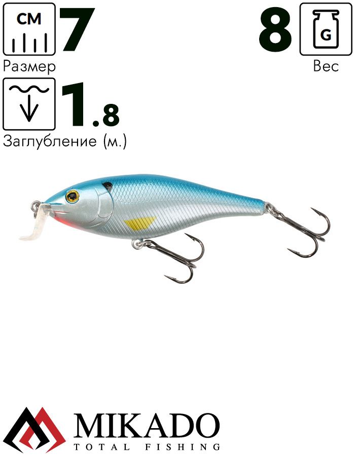 Воблер Mikado PRESIDENT 7 см. / 63 - плавающий