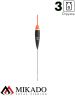 Поплавок стационарный Mikado SMS-022 3.0 г.