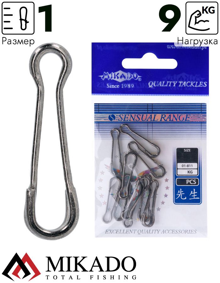 Застежка Mikado Hawaii BN № 1.  тест 9 кг. (12 шт.)