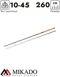 Спиннинг Mikado NSC MEDIUM HEAVY Spin 260 (10-45 г.)