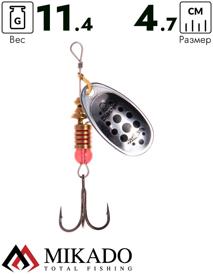 Блесна вращающаяся Mikado BLASTER №5, 11.4 г., серебро 11, длина лепестка 47 мм.