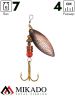 Блесна вращающаяся Mikado WILLOW №2, 7 г., состаренная медь, длина лепестка 40 мм.