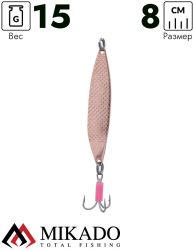 Блесна колеблющаяся Mikado MINNOW №2, 15 г., 8 см., медь