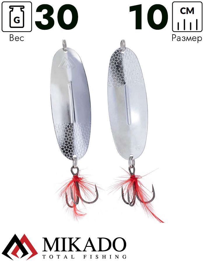 Блесна колеблющаяся Mikado SHALLOW MONSTER 30 г., 10 см., SILVER, с красной мушкой