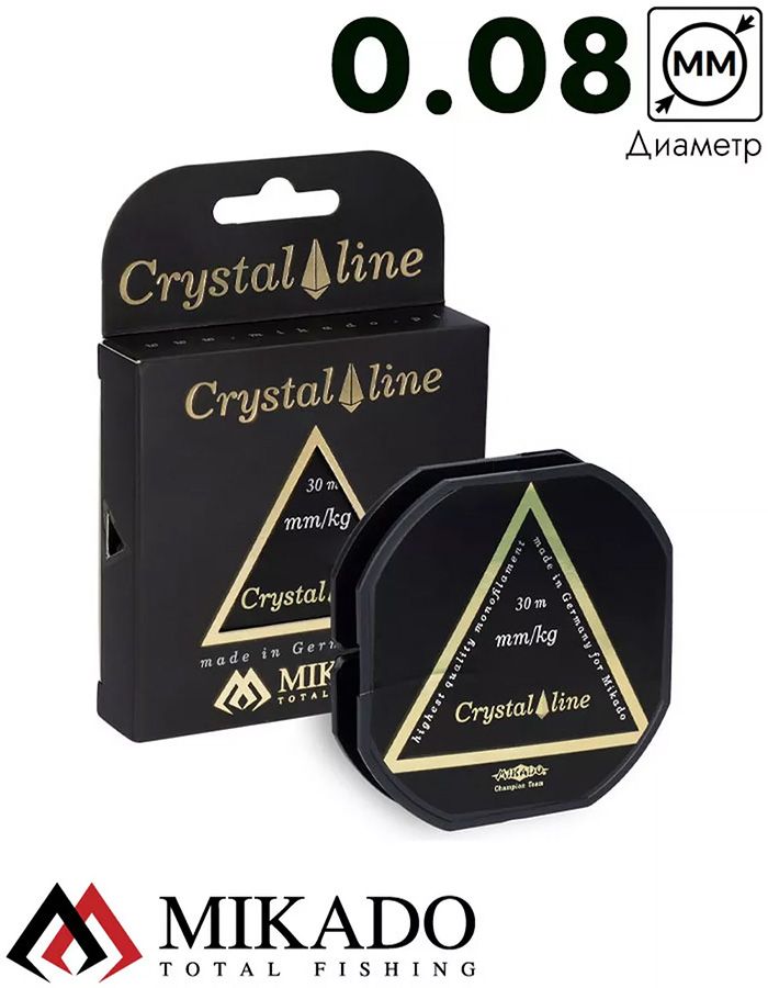 Леска мононить Mikado CRYSTAL LINE 0,08 (30 м) - 0.98 кг.