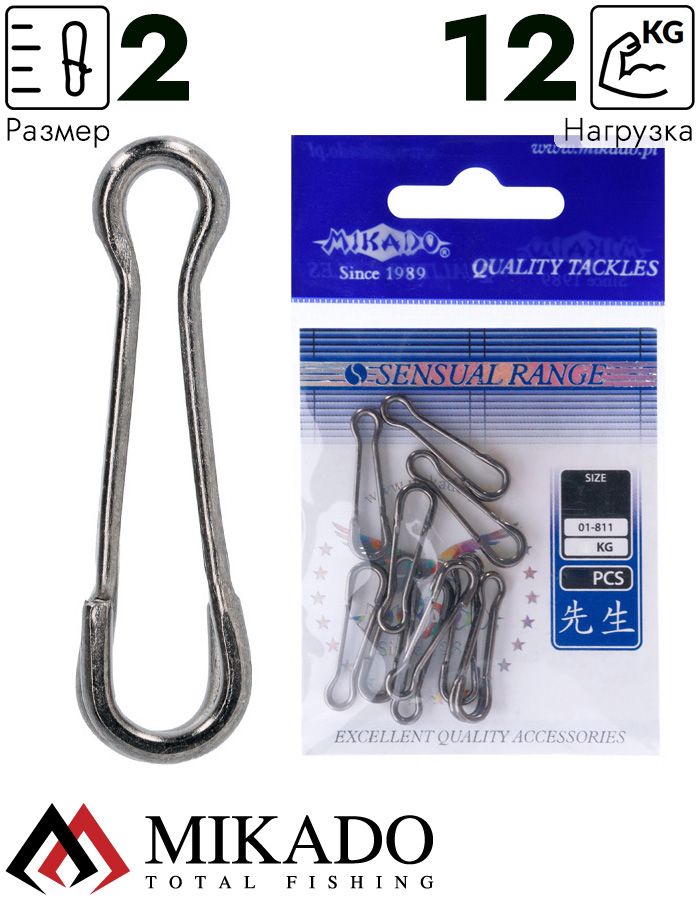 Застежка Mikado Hawaii BN № 2.  тест 12 кг. (12 шт.)