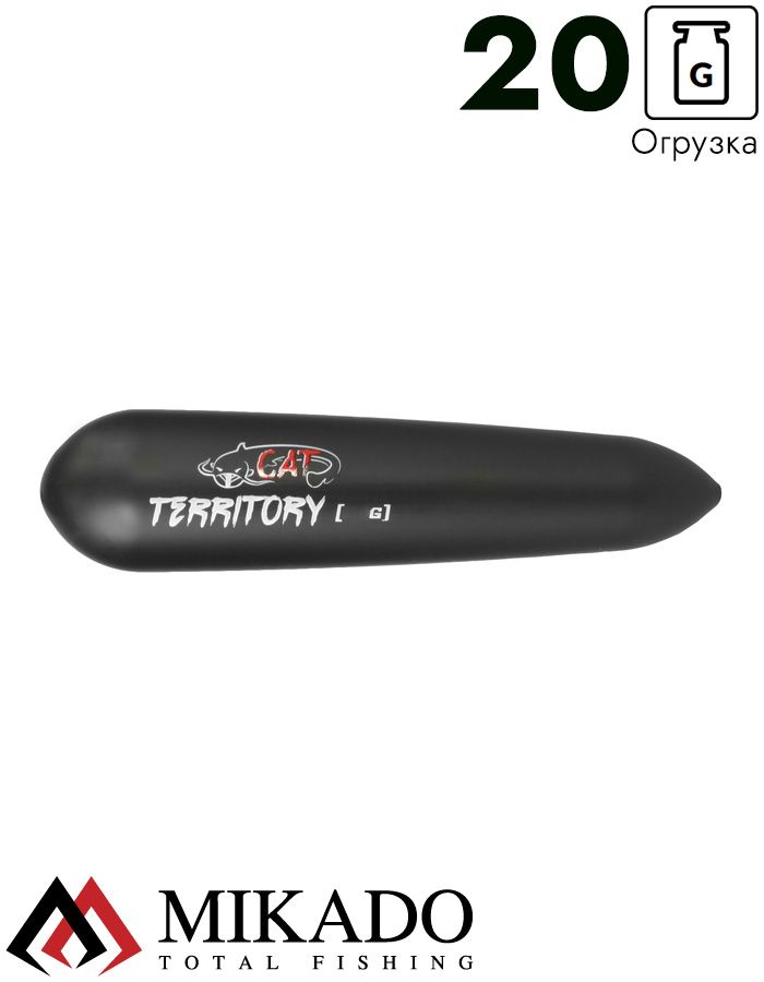 Поплавок для ловли сома Mikado, подводный, 20 г..