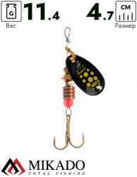 Блесна вращающаяся Mikado BLASTER №5, 11.4 г., серебро 21, длина лепестка 47 мм.