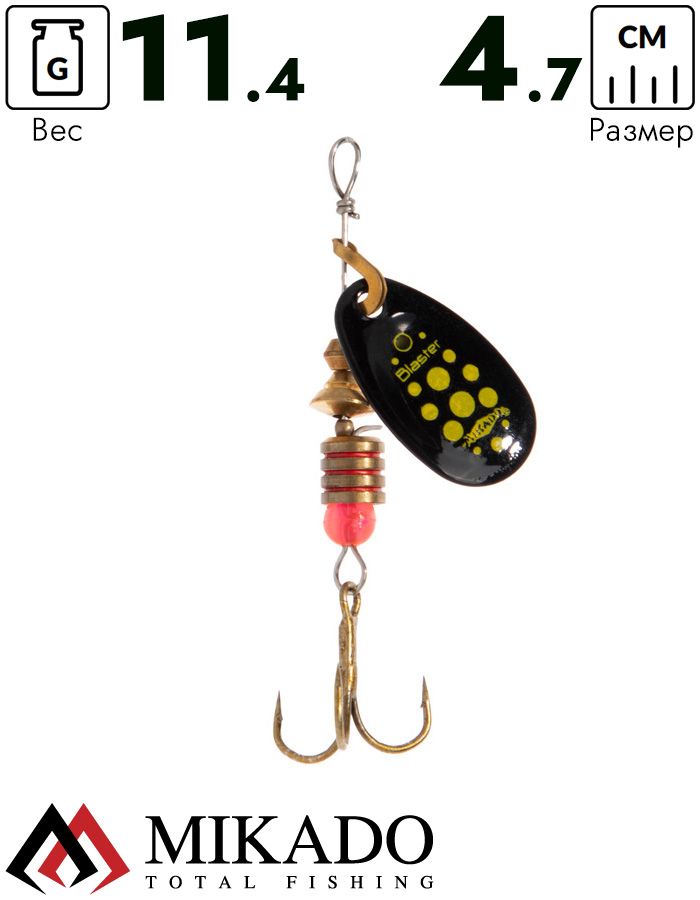 Блесна вращающаяся Mikado BLASTER №5, 11.4 г., серебро 21, длина лепестка 47 мм.