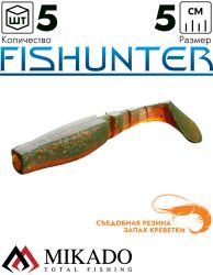 Виброхвост Mikado FISHUNTER 5 см., 1.6 г., 23 (5 шт.)