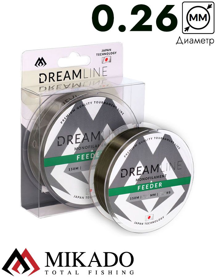 Леска мононить Mikado DREAMLINE FEEDER - 0.26 (150 м) - 8.60 кг.