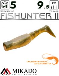 Виброхвост Mikado FISHUNTER 2 съедобная резина 9.5 см., 10 г., 341 (5 шт.)