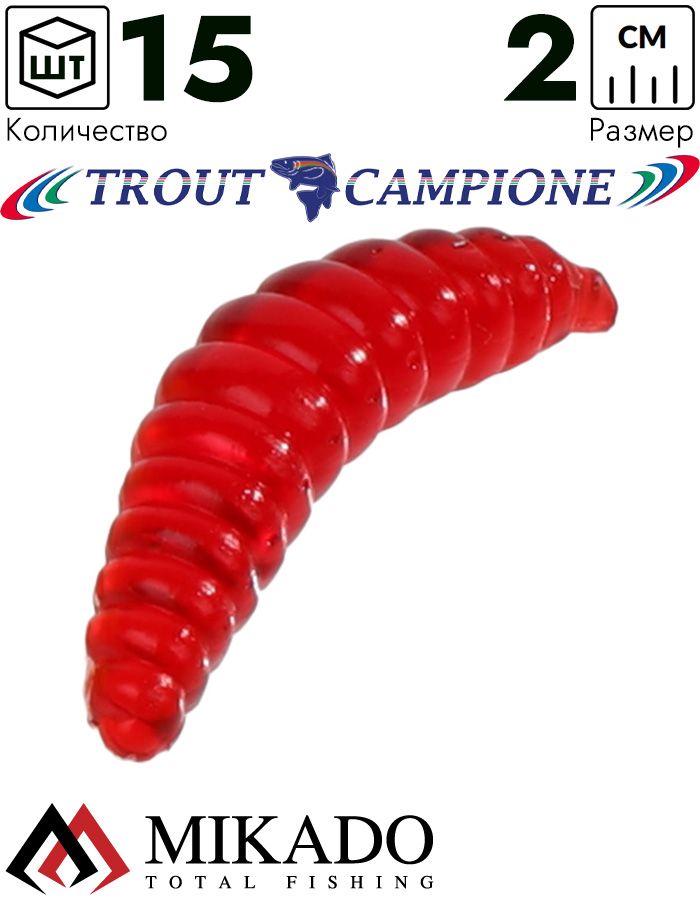 Личинка пчелы силиконовая Mikado TROUT CAMPIONE GARLIC (чеснок) 2.0 см., 0.37 г., 003 (15 шт.)