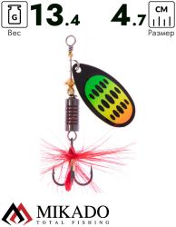 Блесна вращающаяся Mikado HYPNOTIC №5, 13.4 г., FIRETIGER, с красной кисточкой, тройник BKK