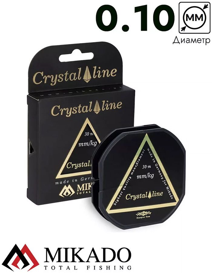 Леска мононить Mikado CRYSTAL LINE 0,10 (30 м) - 1.60 кг.