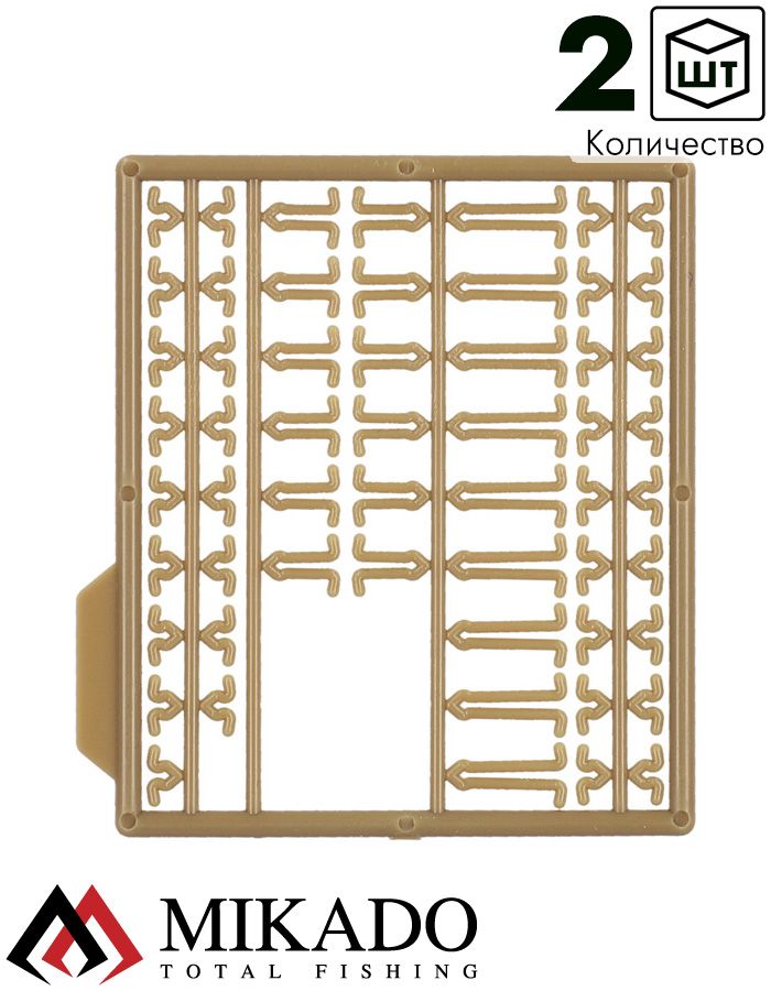 Фиксаторы для крепления бойлов Mikado (тёмно-зелёные) AMC-11504-07