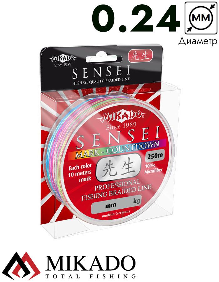 Плетеный шнур Mikado SENSEI MARK-COUNTDOWN 0,24 (250 м) - 20.10 кг.