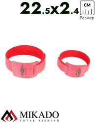 Липучка - хомут для обвязки удилищ, 22.5 см.