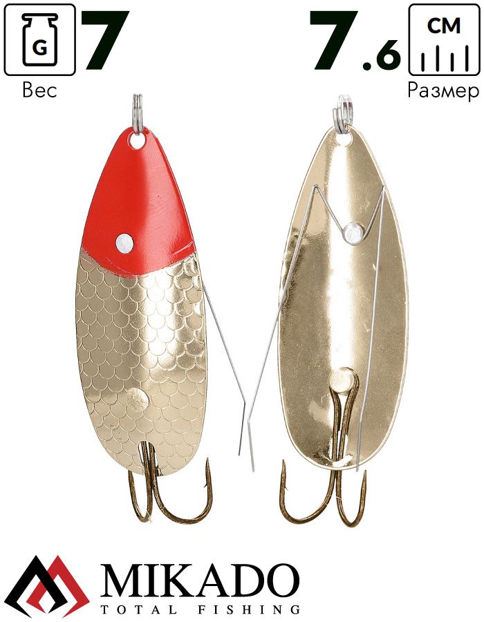 Блесна - незацепляйка колеблющаяся Mikado PIKE №1, 7 г., 7.6 см., золото