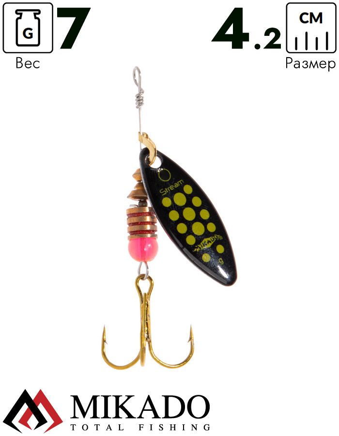 Блесна вращающаяся Mikado STREAM №2, 7 г., серебро 21, длина лепестка 42 мм.