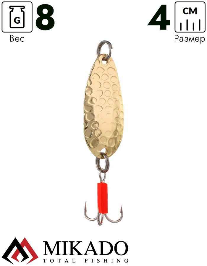 Блесна колеблющаяся Mikado BREEZE №2, 8 г., 4 см., золото