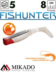 Виброхвост Mikado FISHUNTER 8 см., 7 г., 02 RH (5 шт.)