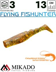 Виброхвост Mikado FLYING FISHUNTER 13 см., 21.5 г., 36 (3 шт.)