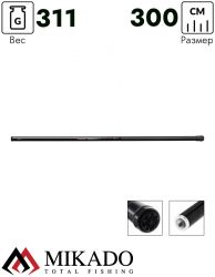 Ручка подсачека Mikado SENSUAL NG 300 телескопическая (3-х секц.)