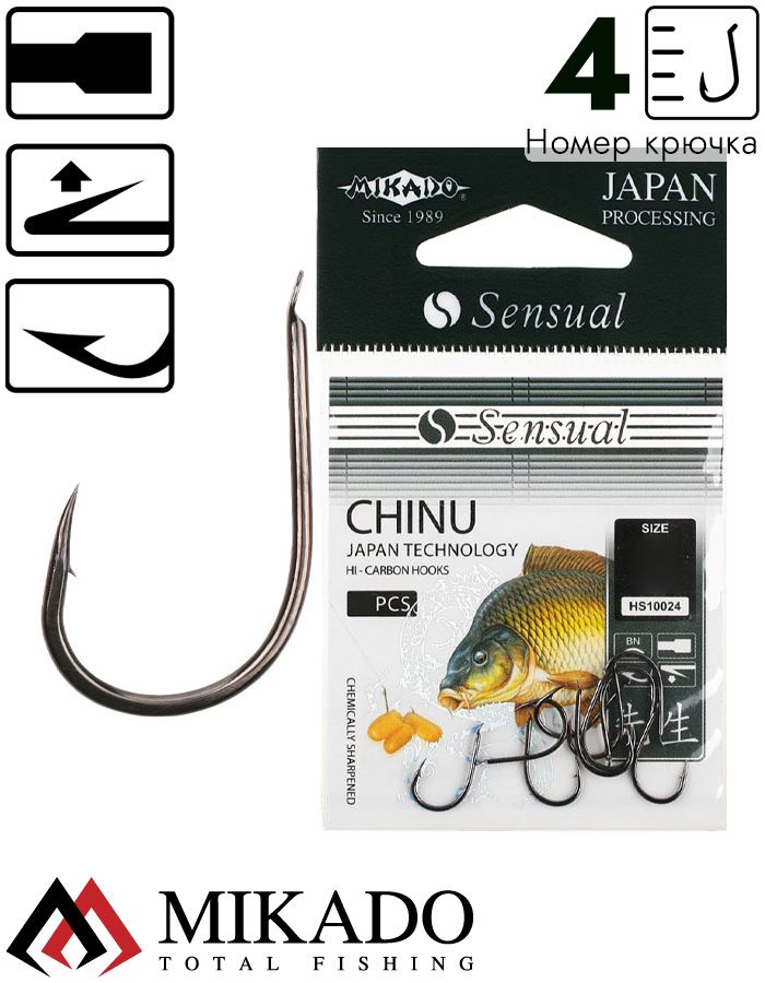 Крючки Mikado SENSUAL - CHINU № 4 BN (с лопаткой) ( 10 шт.)