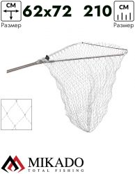 Подсачек рыболовный Mikado S2-LU70211 / 2.1 м.