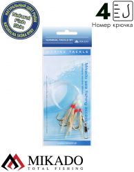 Морская оснастка Mikado FISH SKIN RIG/HOLO #04, LS-A700-04